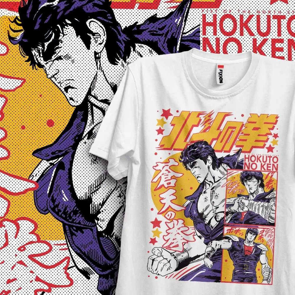 T-shirt Coton Anime Hokuto no Ken – Image 2
