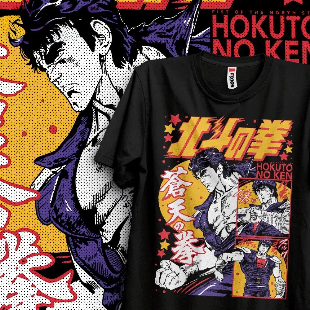 T-shirt Coton Anime Hokuto no Ken