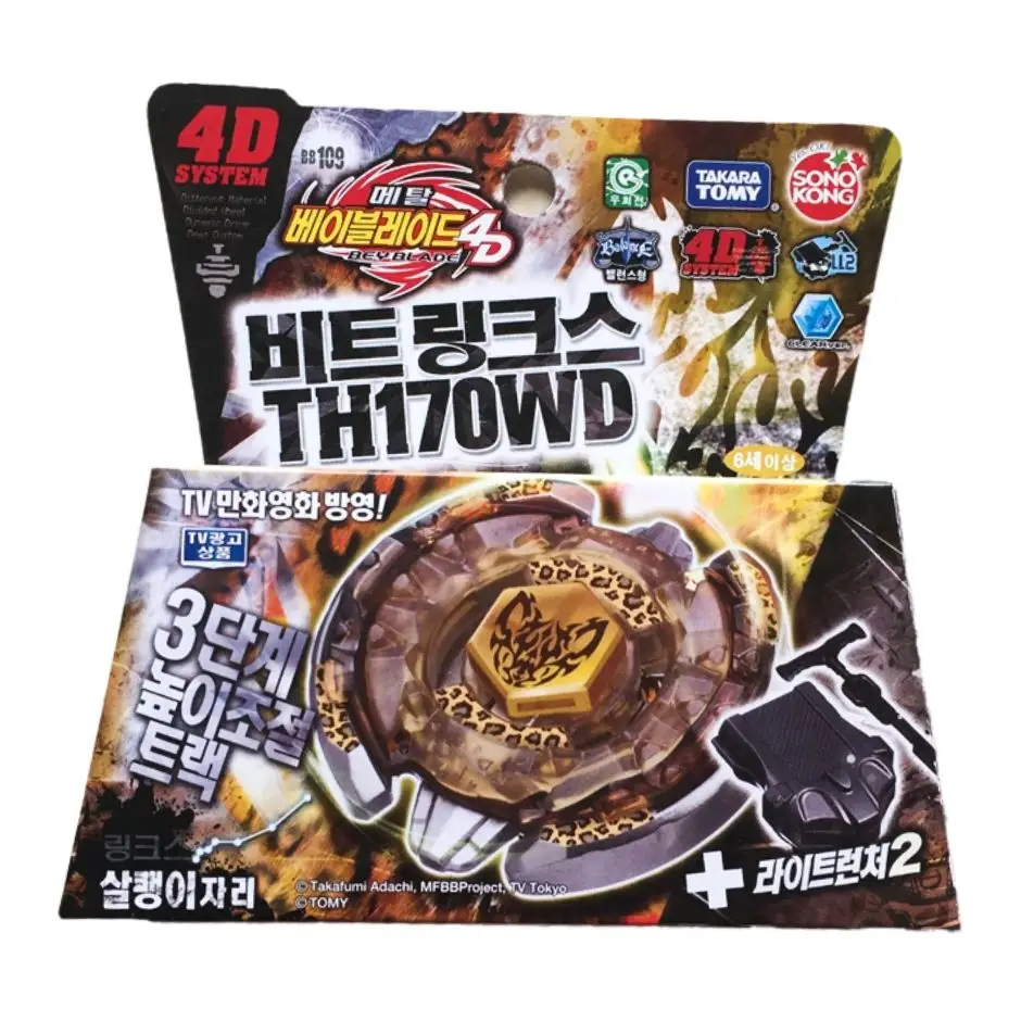 Toupie Beyblade Metal fusion BB109